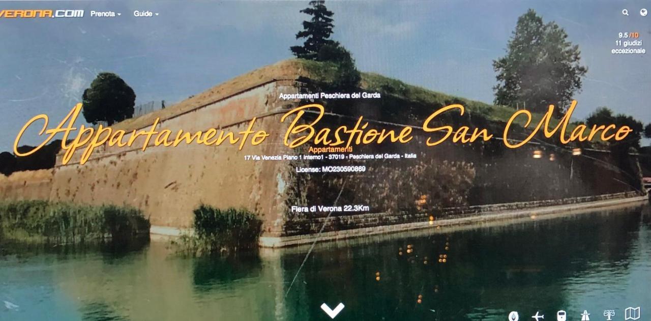פסקיארה דל גארדה Appartamento Bastione San Marco מראה חיצוני תמונה